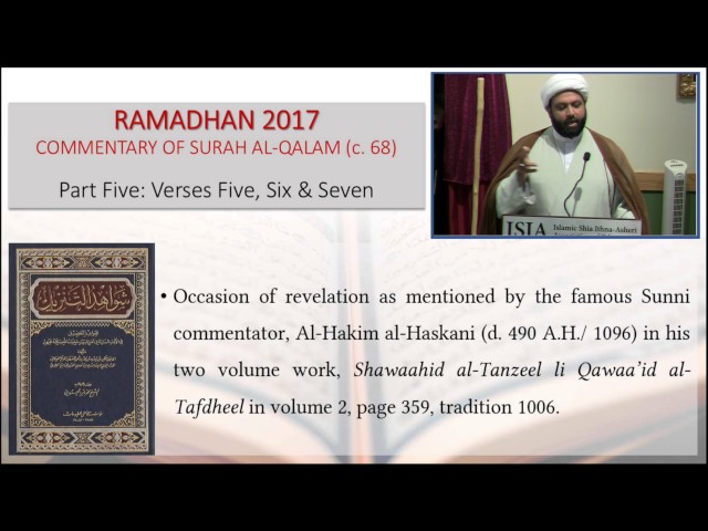Commentary of Surah Al-Qalam: Part 5 - English