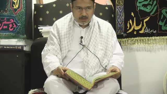 [05] - Tafseer Surah Yaseen By Ayatullah Sayed Kamal Emani - Dr Asad Naqvi - Urdu