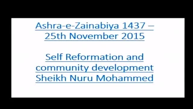 [Ashra-e-Zainabiya] Sheikh Nuru Mohammed - 13 Safar 1437 - The KSIMC of London - English