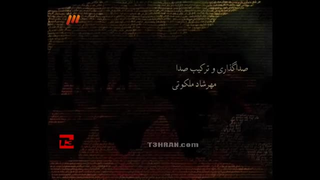 [Ep-07] Drama Serial - Setayesh Season 2 - ستایش - Farsi