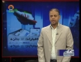 [09 Dec 2012] Program اخبارات کا جائزہ - Press Review - Urdu