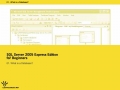 SQL Server 2005 - What is a database - English