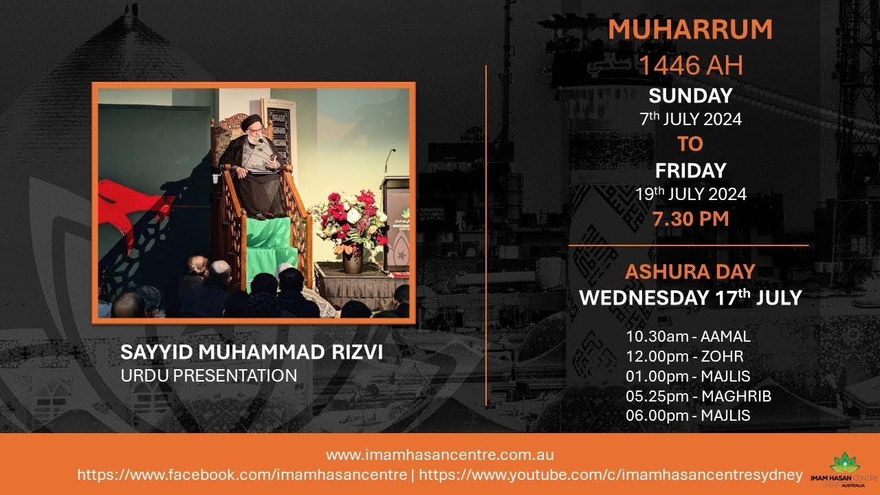 [PXI] The Concept Of Family Life In Islam | Sayyid Muhammad Rizvi 2024 | 15-07-2024 | Sydney Australia | Urdu