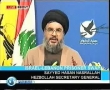 Sayyed Hassan Nasrallah Speech - 16th July 2008 - THE RETURN OF SAMIR KUNTAR - ENGLISH