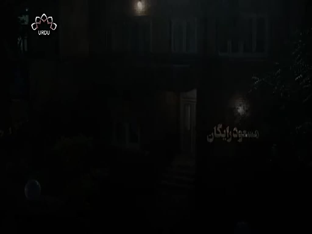 [ Irani Drama Serial ] Nafs | نفس - Episode 05 | SaharTv - Urdu