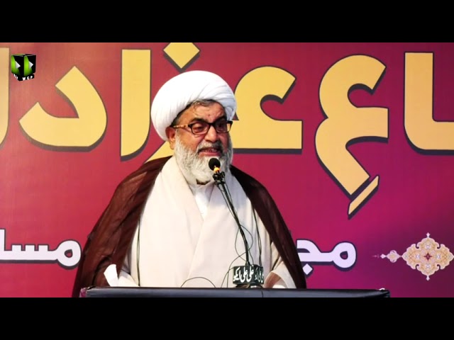 [Speech] Difa -e- Azadari Conference | H.I Raja Nasir Abbas | 25 July 2021 | Urdu