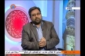 [19 Feb 2014] Rasool Khuda ka aakhri Hajj | رسول خدا کا آخری حج - Islamic History | تاریخ اسلام