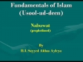 [abbasayleya.org] Usool-ud-deen - NABUWAT 3 - English