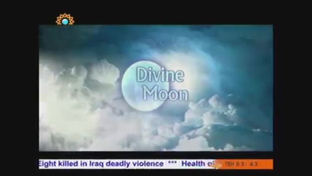 [26] Divine Moon - Program on Ramadhan - English