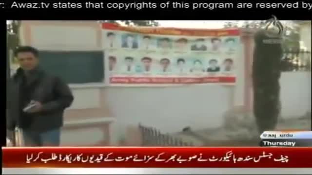 [Live With Talat] Live From Army Public School Peshawar - 18 December 2014 - Urdu