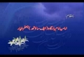 Khuda ki shanakht Ameerul Momineen ki zaban say part1 - Urdu