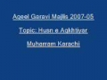 Aqeel Garavi Majlis Husn e Aqkhtiyar Urdu 2007 05