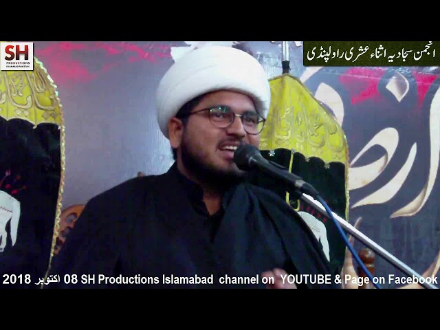 Majlis e Aza 1st Majlis 27 Muharram 1440/08.10.2018 By H I Muhammad Zaheen Abbas Najfi at Bargah Yadgar Hussain-Urdu