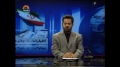 [26 Nov 2012] Program اخبارات کا جائزہ - Press Review - Urdu