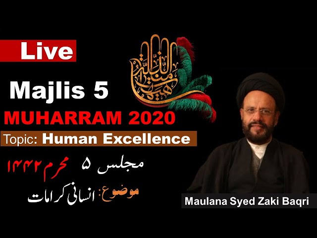 [5] Human Excellence | Maulana Syed Muhammad Zaki Baqri [Ashra Majalis Aza 1442] - Urdu