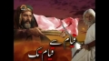 [7] قیام سے قیام تک - Analytic Discussion on Post Karbala Events - Urdu