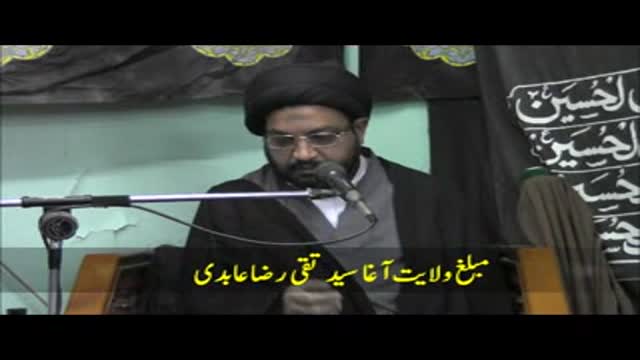 (Majlise Esal-e-Sawab 2015) Wasiat-e-Imam Ali (as) - Maulana Taqi Agha - Masjid Hasawi, Kuwait - Urdu