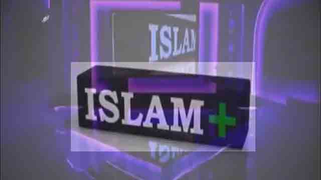 [21 March 2016] First Program Islam Plus + اسلام پلس | SaharTv Urdu 