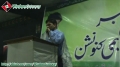 [طلوع فجر تعلیمی کنوینشن] Speech Br. Ali Raza Taqvi - Faisal Town, Lahore - March 2013 - Urdu