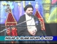 [02]  Inqilab-e-Islami Infijar-e-Noor - Ustad Syed Jawad Naqavi - Urdu