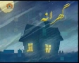 [07 April 2012] - گھریلو زندگی میں دین کا کردار - Bailment - Sahartv - Urdu