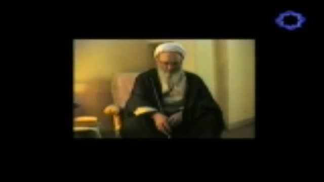 [05] منظومه حسن، مستند علامه حسن زاده آملی - Farsi