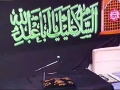 Ghulam Hurr Shabbiri - Islam-e-Haqiqi Majlis05 -URDU