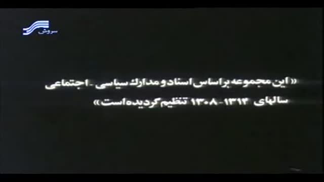 [06 Episode | قسمت] Karagah Alavi | کاراگاه علوی - Farsi
