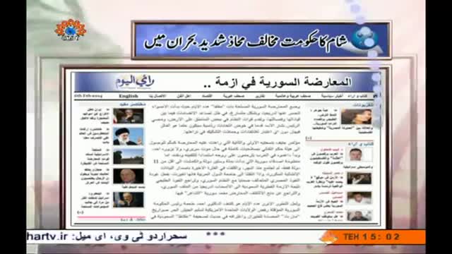 [02 May 2014] Hafta Naame - ھفتہ نامہ - Urdu