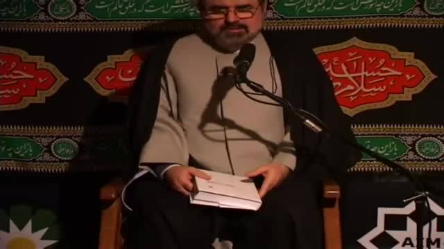 [01] The Ummah Depriving itself from Imam Husayn - Arbaeen 2012 - Sheikh Bahmanpour - English