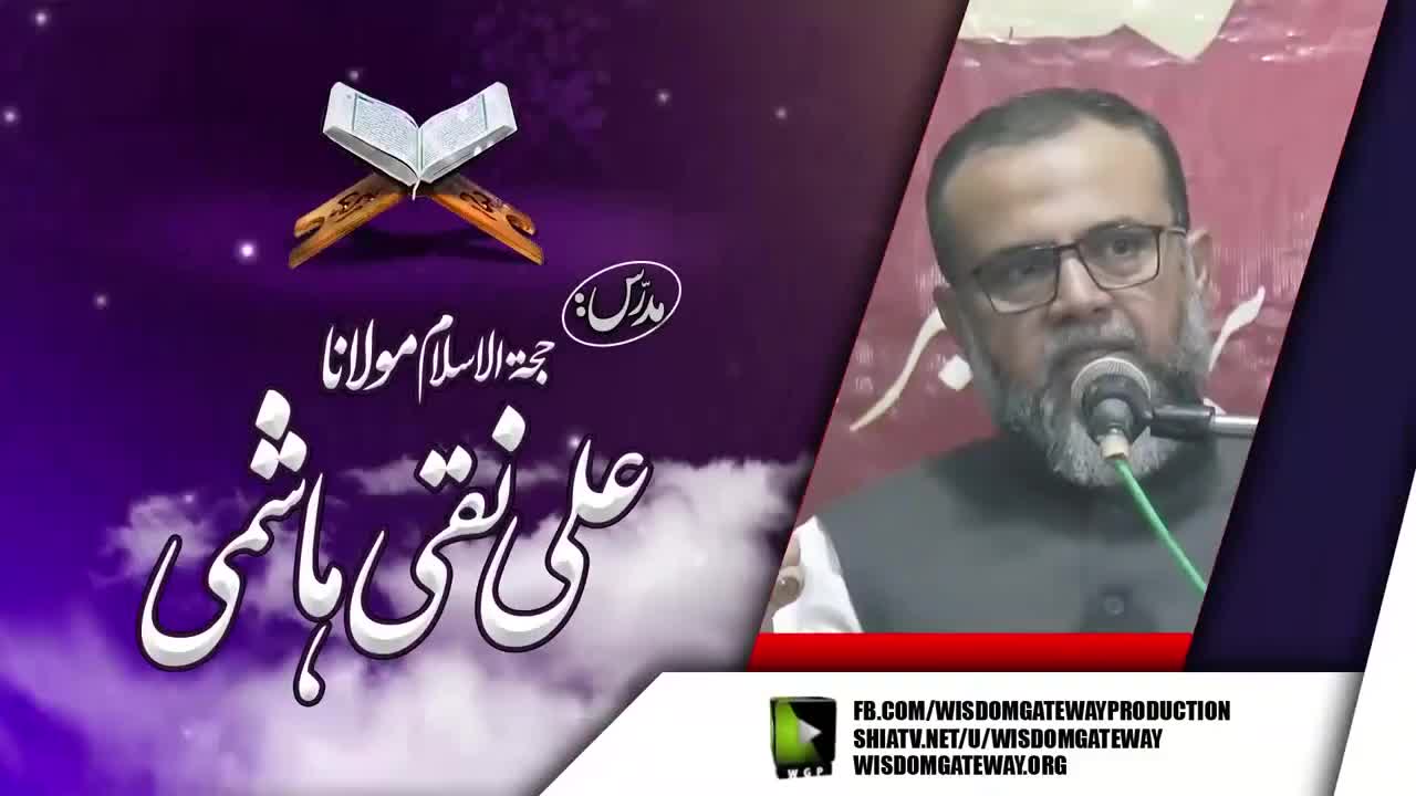 [Dars 3] Khat e Shaheed Hussaini | H.I Molana Ali Naqi Hashmi | imambargah Zainabia | Muhammadi Dera Karachi | 25 March 2023 | Urdu
