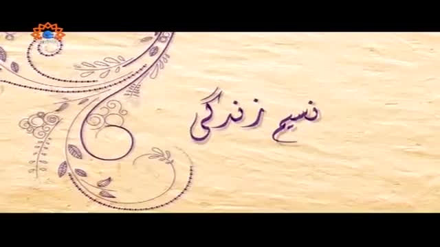 [30 May 2015] Morning Show | Naseem-e-Zindagi | ماہ شعبان کے فضائل اور برکات - Urdu