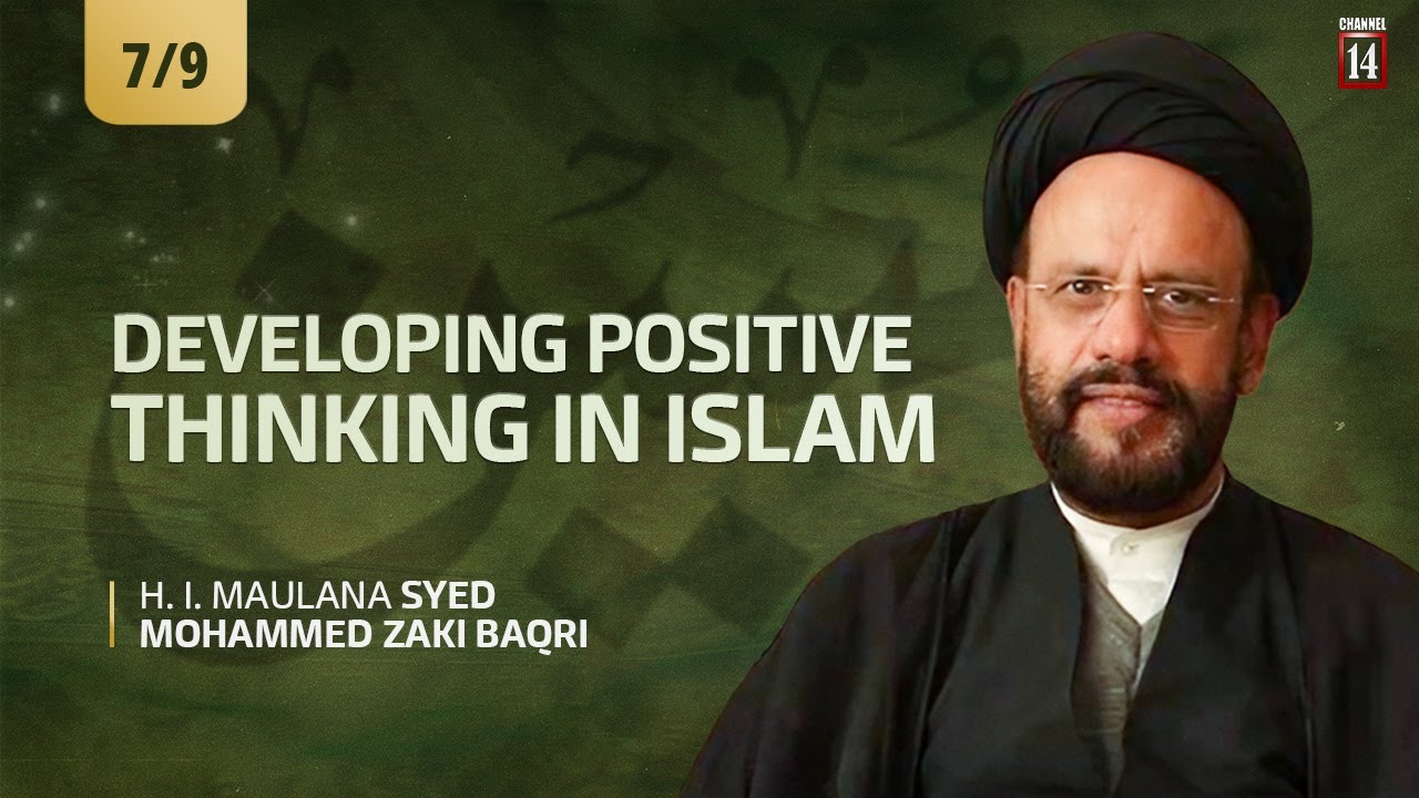 [VII] Developing Positive Thinking In Islam | HIWM Maulana Syed Mohammed Zaki Baqri | Safar 1446 H | 14th August 2024 | Urdu