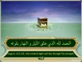 Sahifah Sajjadiyyah - 6 In the Morning and Evening  - Arabic sub English