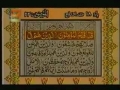 Quran Juzz 18 - Recitation & Text in Arabic & Urdu