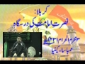 [Audio] - 3rd Muharram - Karabala Nusrate Imamat ki darsgah - Urdu