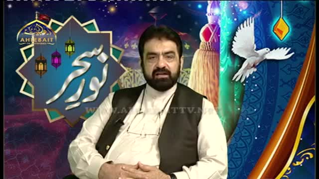 [06] Noor e Sahar - Maulana Musharraf Hussaini - Ramazan 2015/1436 - Urdu