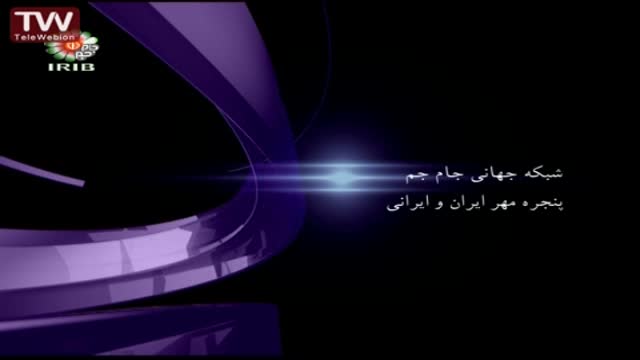 [31] [Series] Last Game آخرین بازی - Farsi sub English
