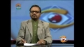 [20 Sept 2012] Andaz-e-Jahan - امریکا میں مسلمانوں کے مقدسات کی توہین - Urdu