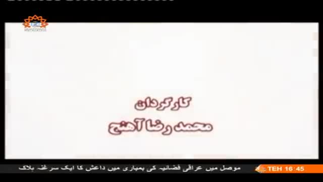 [18] Drama Serial - Malakoot | ملکوت - Urdu
