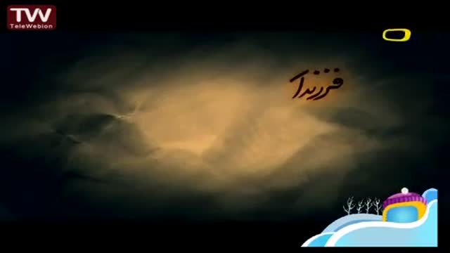 [04] [Animation] فرزندان آفتاب Farzandane Aftab - Farsi