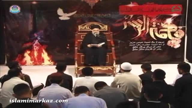 [01] Tafseer-e-Khutba-e-Fatimiyya - Maarifat-e-Haq Taala  - Ustad Syed Jawad Naqavi - Urdu