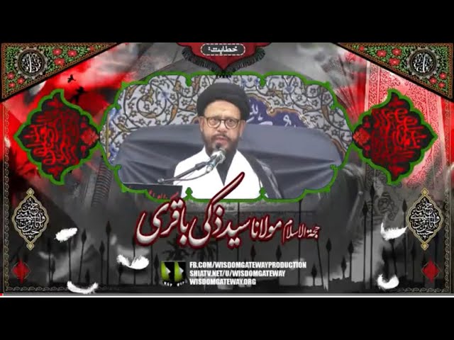 [Ashra e Majalis 3 - 1445] H.I Molana Syed Zaki Baqri | Imambargah Shareekat ul Hussain | Gulistan e Johar Karachi | 21 July 2023 | Urdu