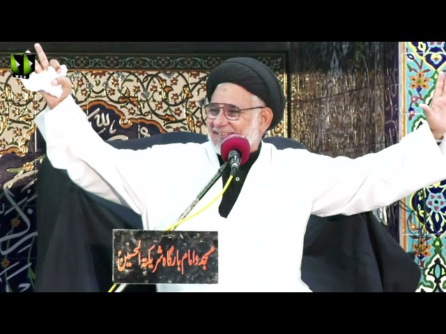 [2] Tareekh -e- Marjaeyat | H.I Hasan Zafar Naqvi | Muharram 1443/2021 | Urdu