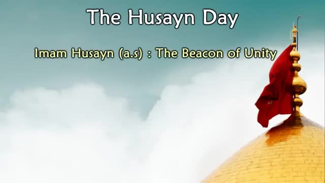 Imam Husayn Day (Houston, TX) - Br. Afeef Khan - 7 December 2013 - English