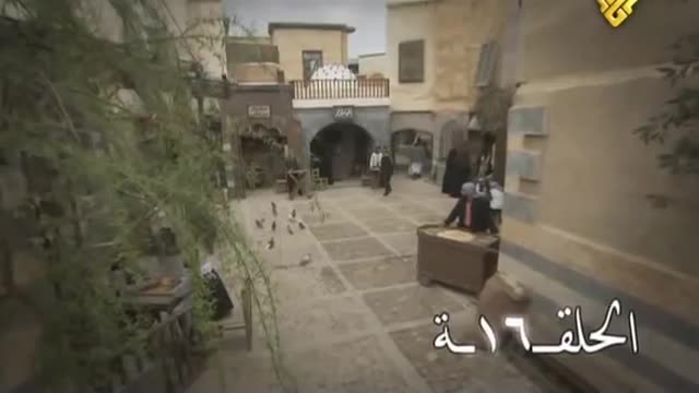 [Episode 16] رجال العز | Honorable man - Arabic 