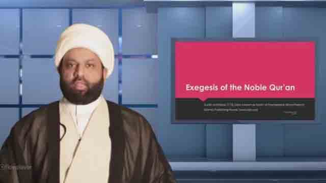 Commentary of the Noble Quran - Surah al-Ikhlaas - English