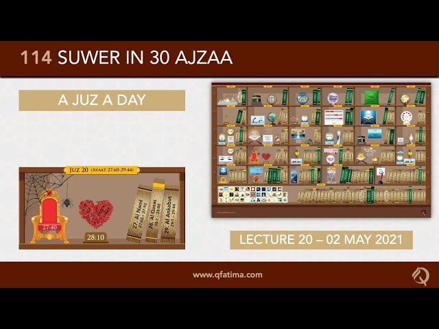 [Introduction To Quran City Of Q Fatima] Juzz 20 Of Holy Quran | English