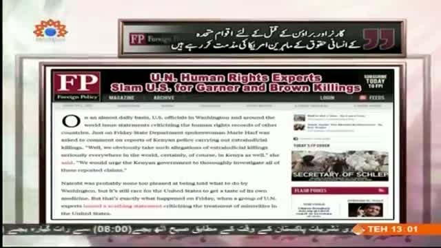 [11 December 2014] Hafta Naame - ھفتہ نامہ - Urdu
