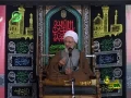 Ayatullah Jawwadi Aamli Moharram Majlis-Persian-part 2-B